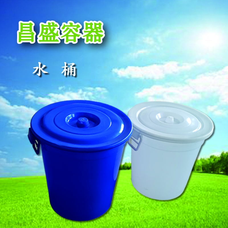 丹东塑料桶