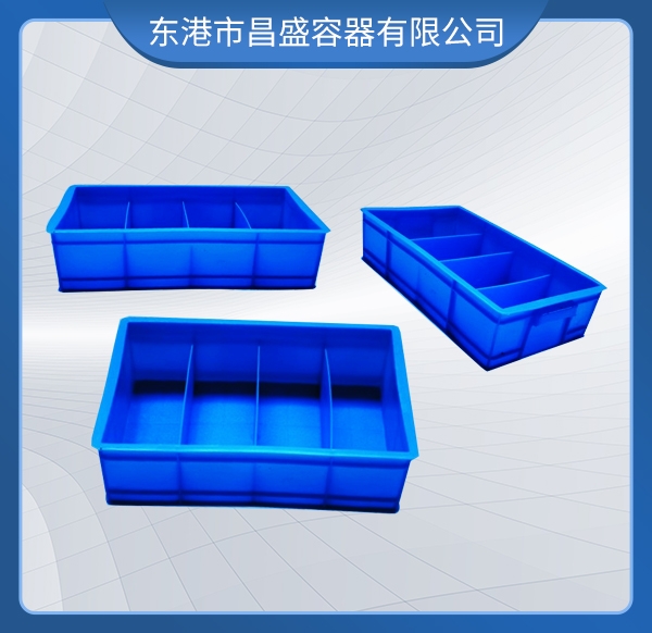 4分格工具箱