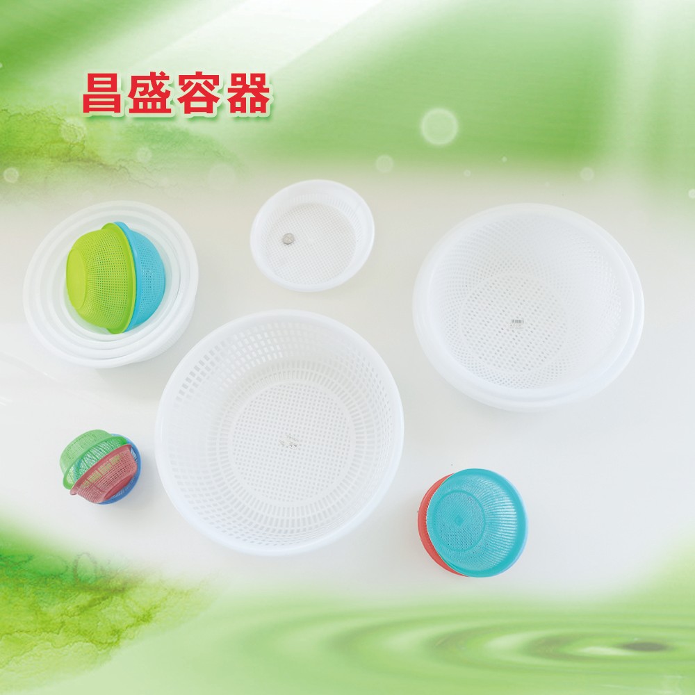 丹东塑料容器 丹东塑料容器丹东渔需用品  漏筐批发