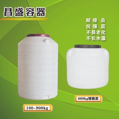  丹东塑料容器丹东渔需用品   丹东立式水箱