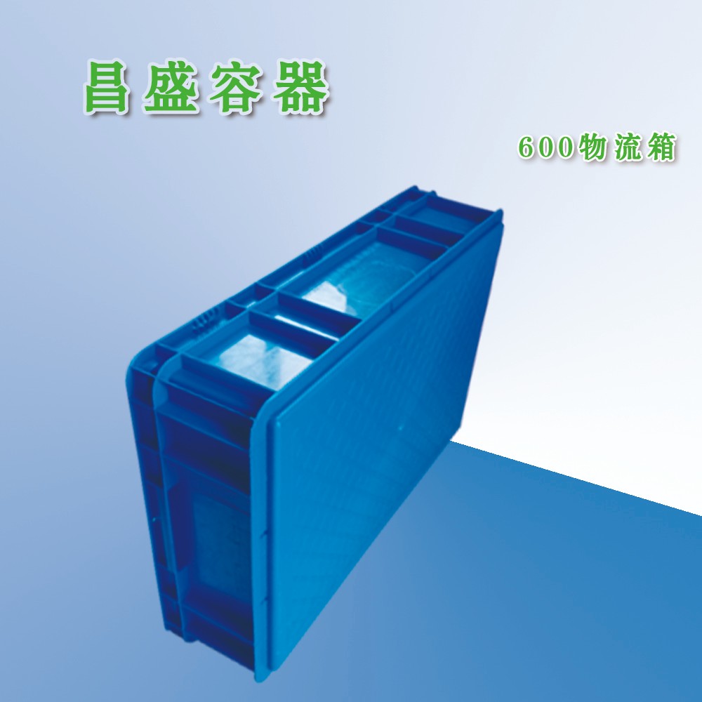 丹东塑料容器 丹东塑料容器丹东渔需用品600物流箱