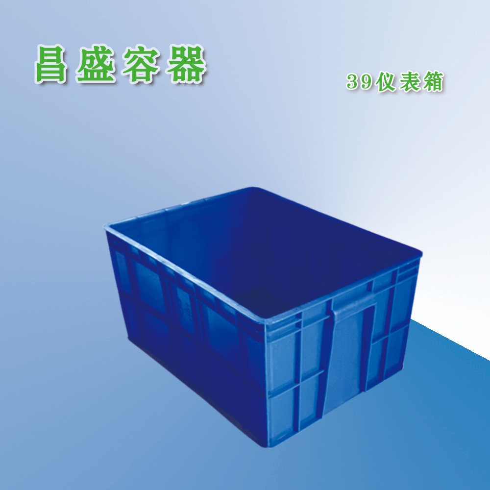 丹东塑料容器 丹东塑料容器丹东渔需用品39仪表箱