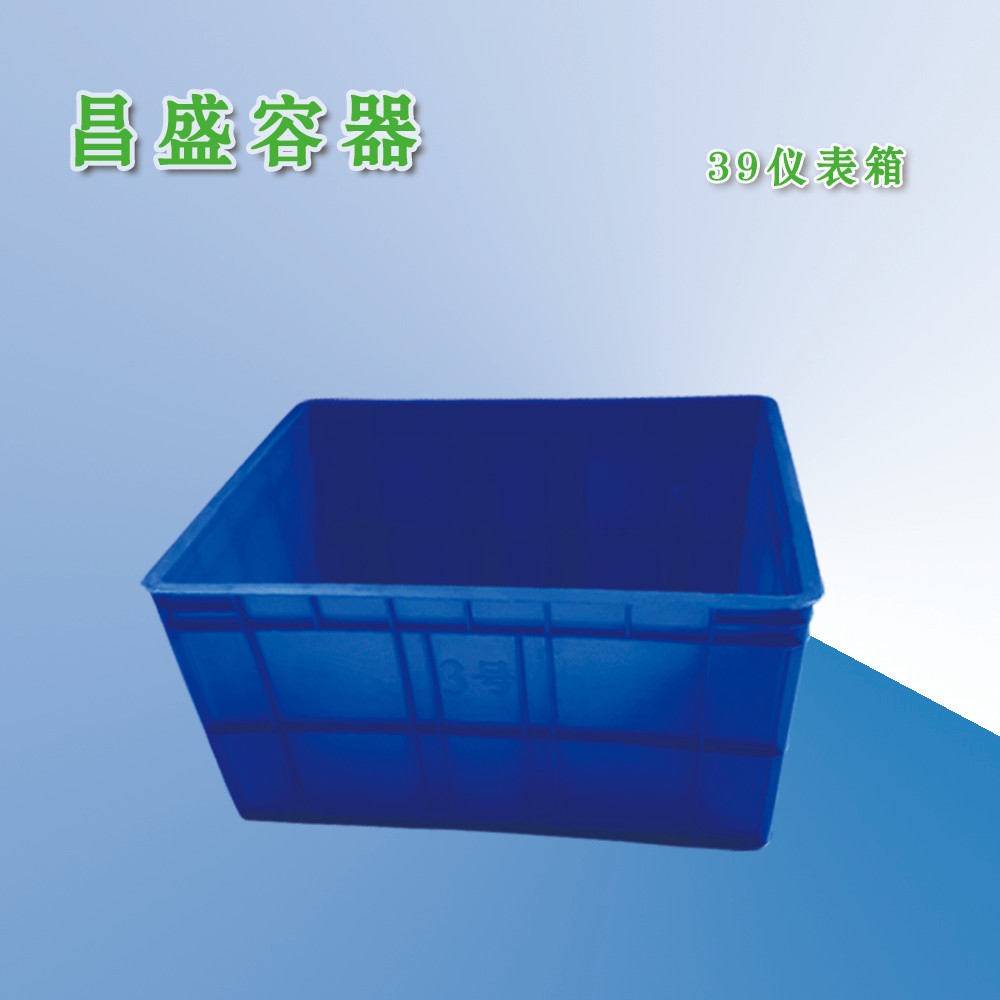 丹东塑料容器 丹东塑料容器丹东渔需用品39仪表箱