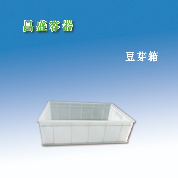  丹东塑料容器丹东渔需用品     豆芽箱