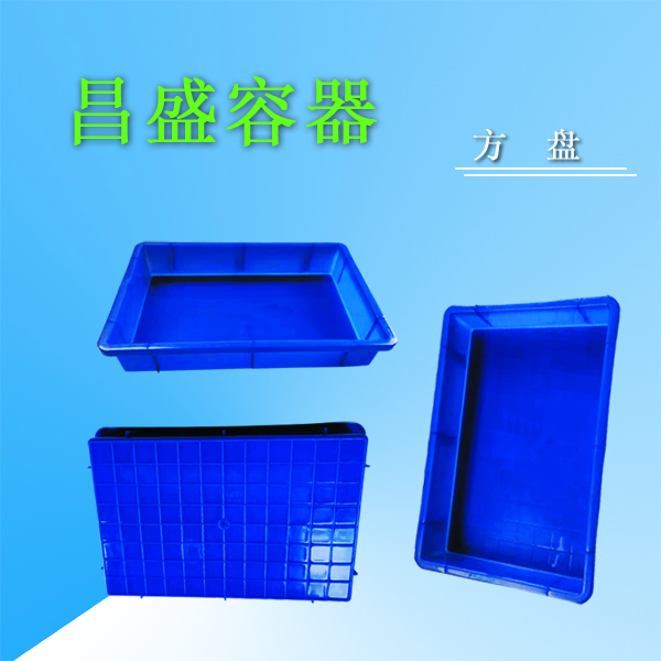  丹东塑料容器丹东渔需用品  方盘A1-A5