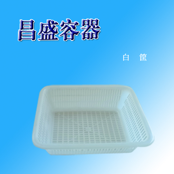  丹东塑料容器丹东渔需用品   白筐