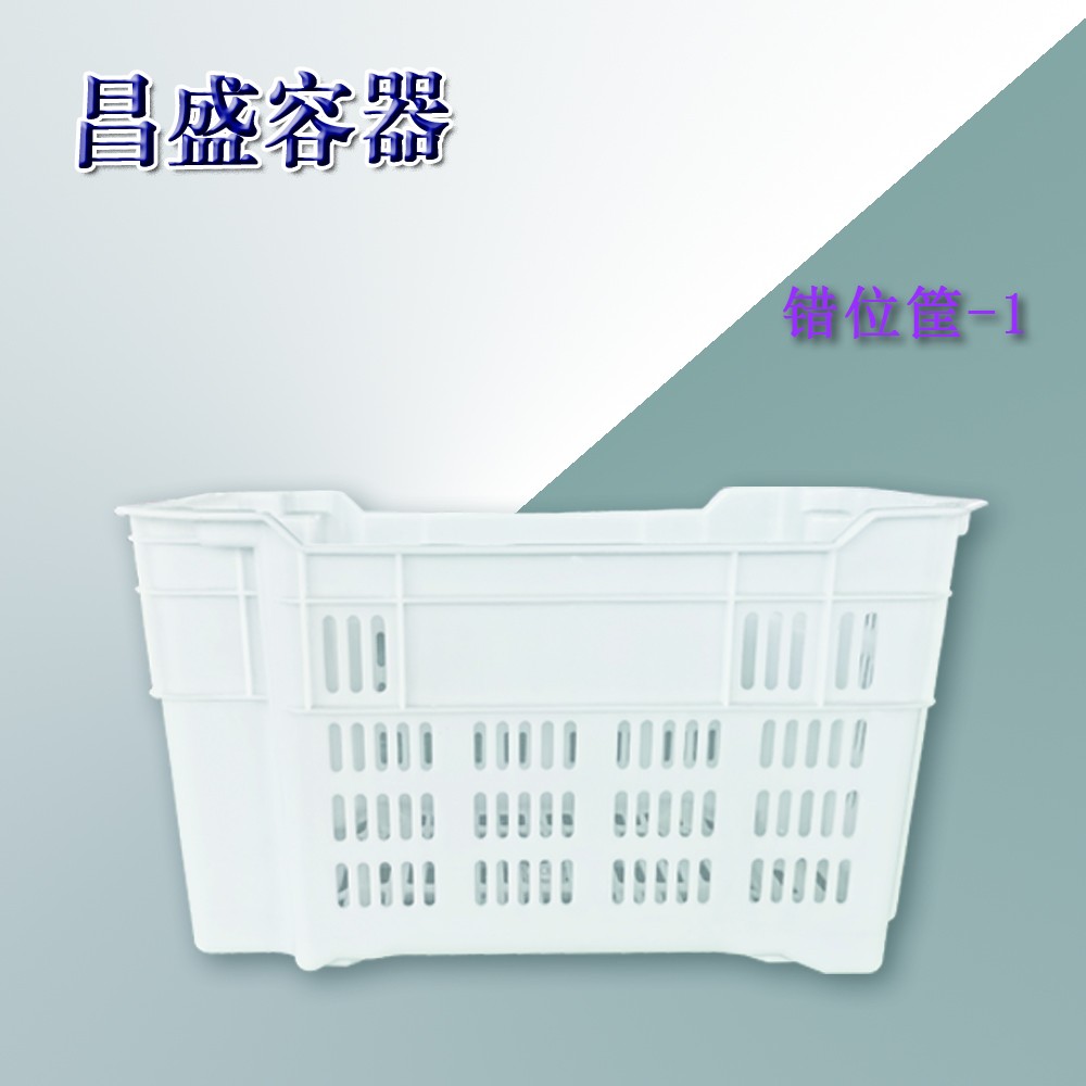 丹东塑料容器 丹东塑料容器丹东渔需用品  错位筐