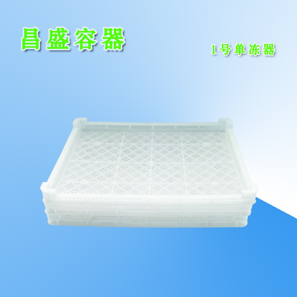  丹东塑料容器丹东渔需用品 1单冻器