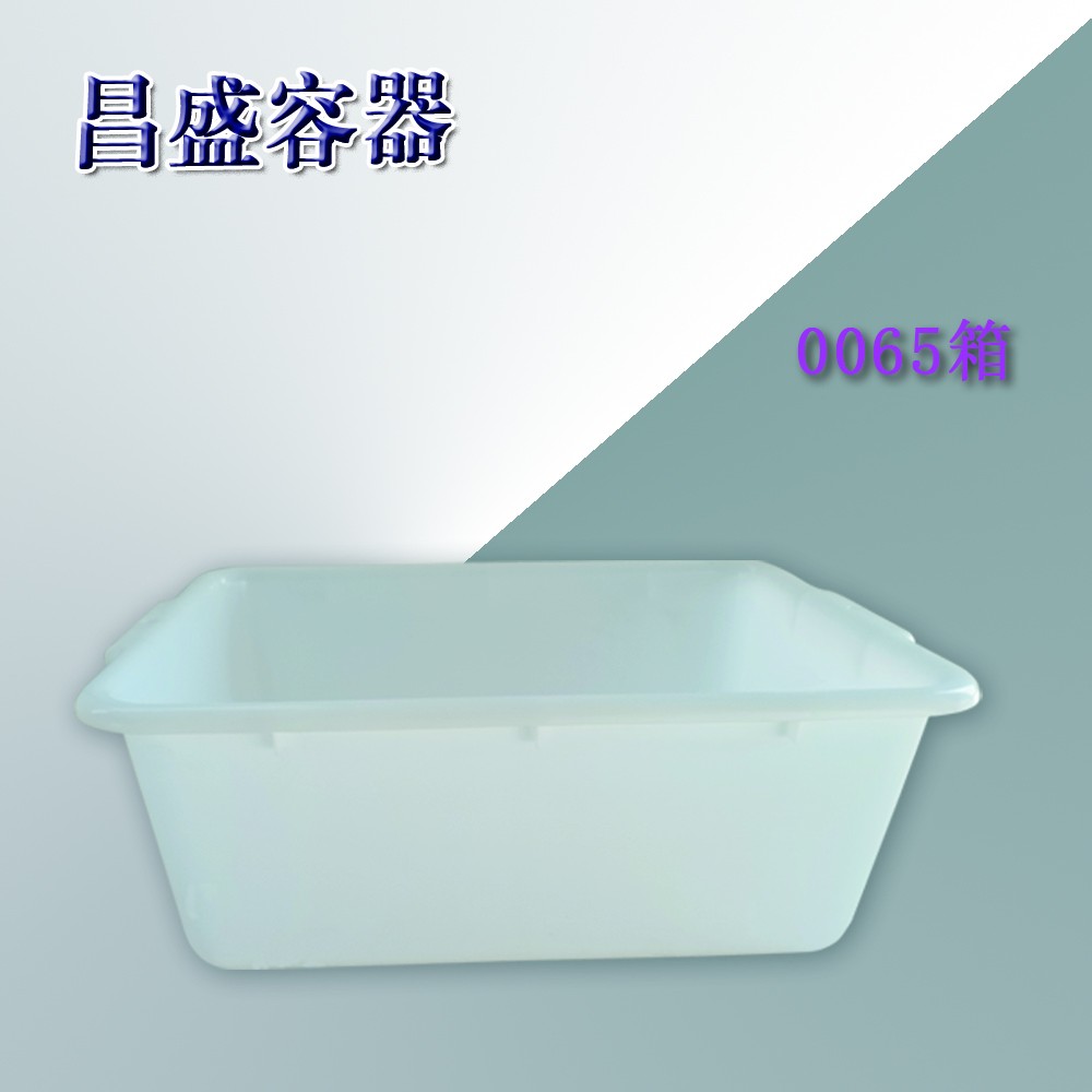  丹东塑料容器丹东渔需用品   0065箱