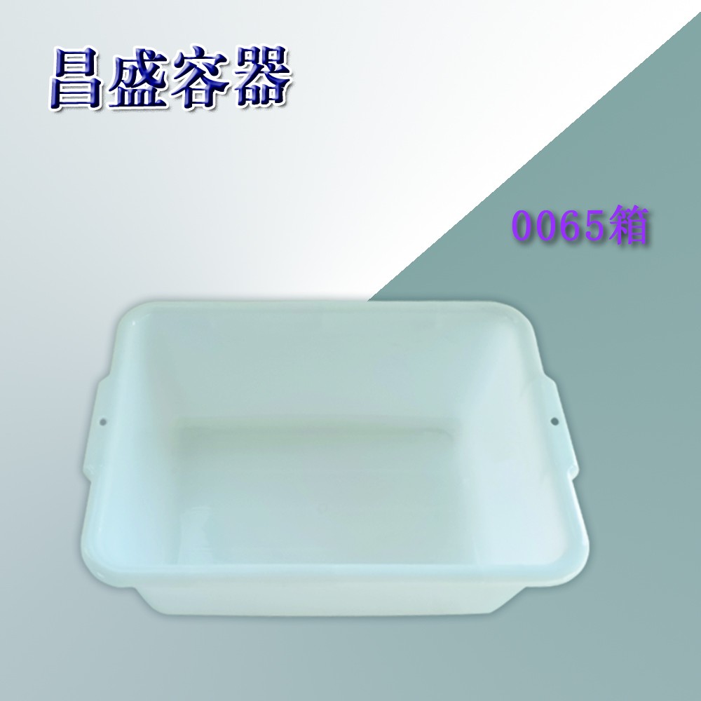  丹东塑料容器丹东渔需用品   0065箱